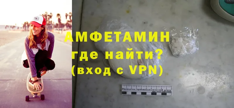 магазин    Татарск  нарко площадка официальный сайт  Amphetamine VHQ 