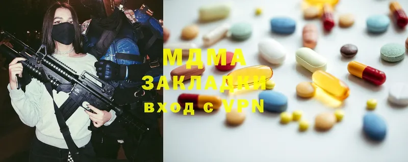 MDMA crystal  MEGA зеркало  Татарск  хочу  